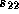 text_wrap_inline3003