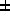 text_wrap_inline3403